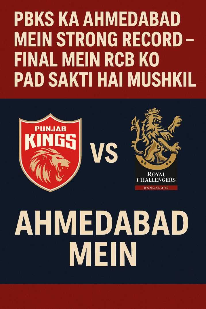 IPL 2025 Final: Ahmedabad Mein PBKS Ka Record Strong, RCB Ke Liye Challenge